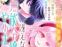 心动的分贝封面